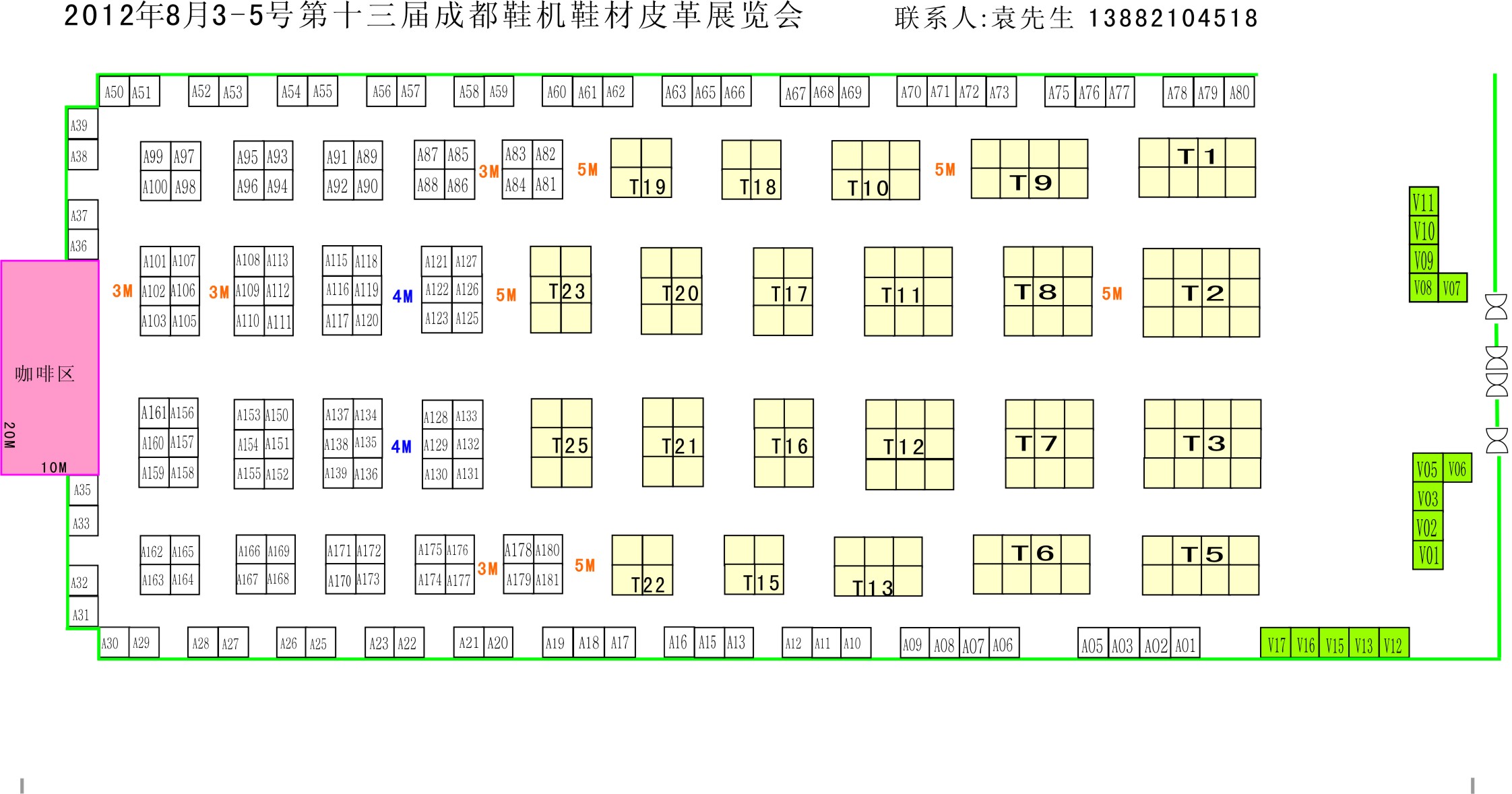 2012第十三屆成都國際制鞋制革材料及設備展覽會