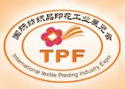 TPF2011中國（上海）紡織品印花工業展覽會